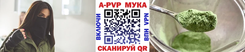 Как найти наркотики Суворов Амфетамин Alpha PVP Лсд 25 Галлюциногенные грибы Cocaine ГАШ