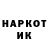 Кетамин VHQ Alexa Chan