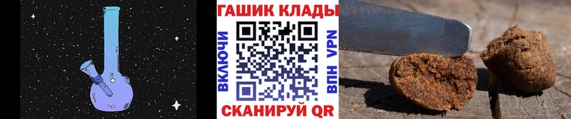ГАШИШ индика сатива  дарнет шоп  Суворов 