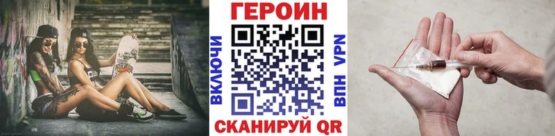 shop формула  Суворов  ГЕРОИН хмурый 