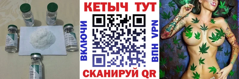 Кетамин ketamine  Суворов 