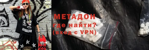 метадон Балахна