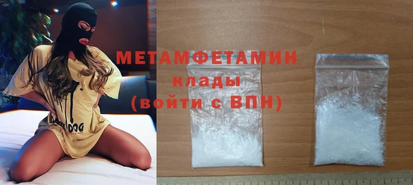 метадон Балахна