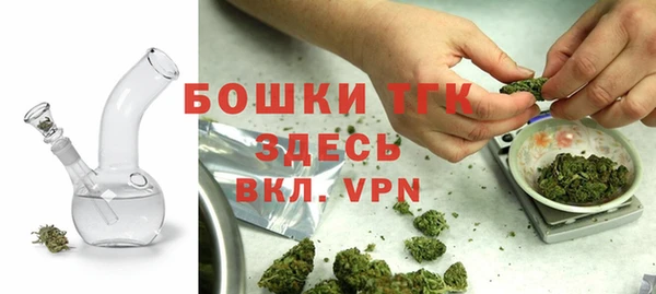 гашиш Рославль