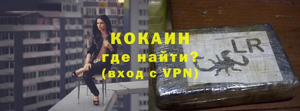 метадон Балахна
