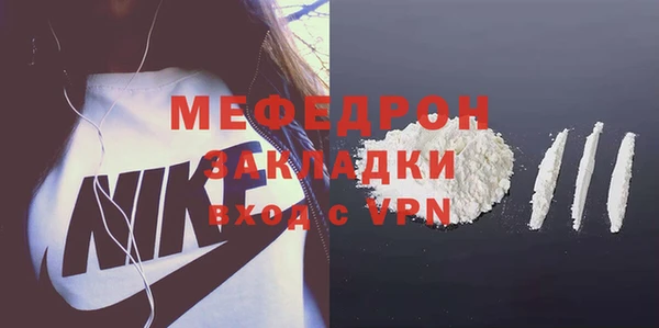 метадон Балахна