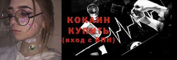 метадон Балахна