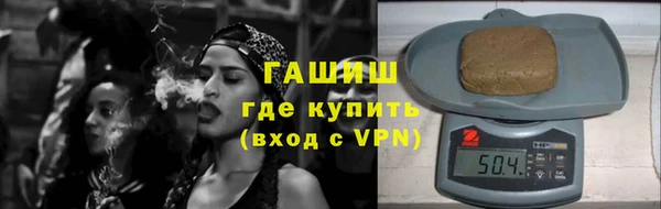 метадон Балахна