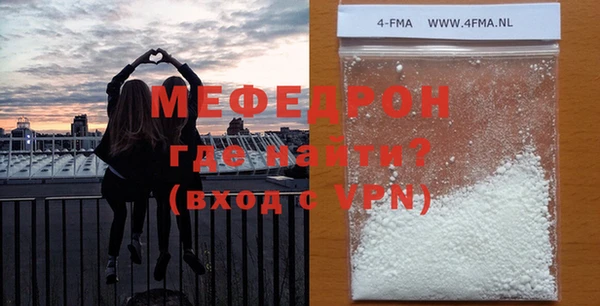 прущий лед Балабаново