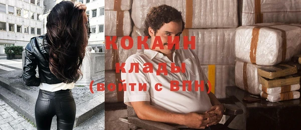 прущий лед Балабаново