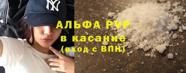 альфа пвп Баксан