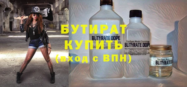 метадон Балахна