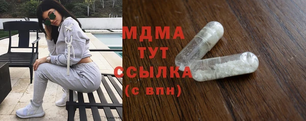 метадон Балахна