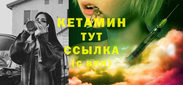 метадон Балахна