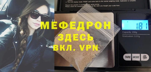 метадон Балахна