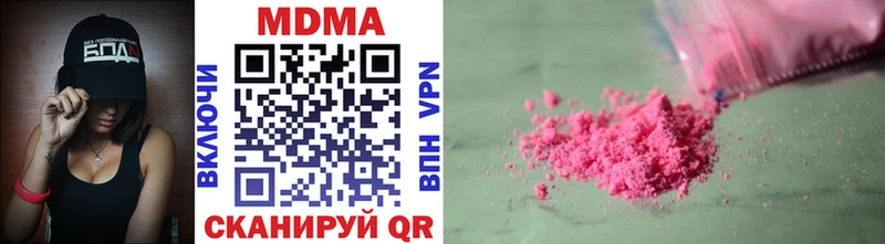 МДМА crystal  Суворов 