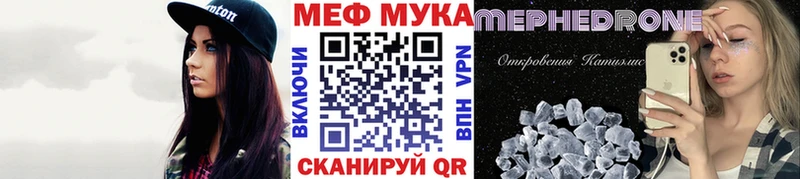маркетплейс состав  цены   Суворов  Меф мяу мяу 