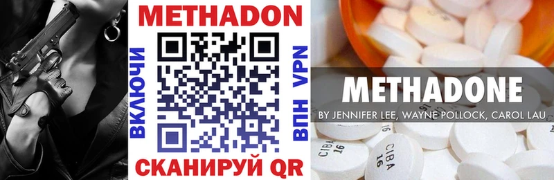 купить цена Суворов Метадон белоснежный