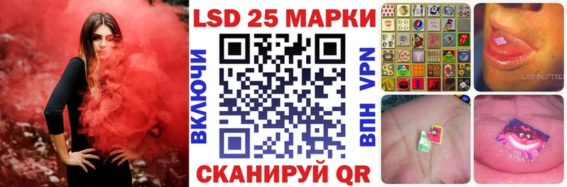 kraken зеркало  купить наркотик  Суворов  Марки 25I-NBOMe 1,8мг 