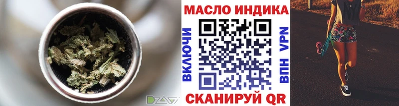 ТГК вейп  Суворов 