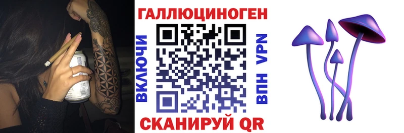 Псилоцибиновые грибы Magic Shrooms OMG сайт Суворов